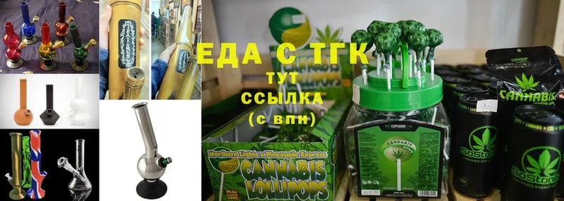 hydra   Ейск  Cannafood конопля 